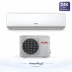 کولر گازی 24000 اینورتر ایران رادیاتور مدل IAC-24CH/XA-TI/A