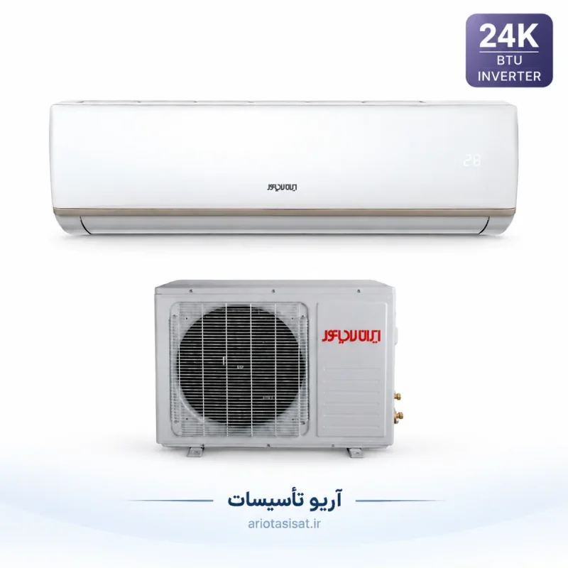 iran radiator ac 24000 inverter iac 24ch xa i a